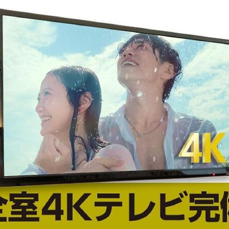 Hotel Livemax Hachioji Ekimae Экстерьер фото